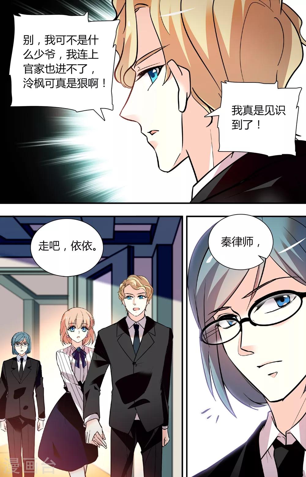 第253话 放不下-第269话
