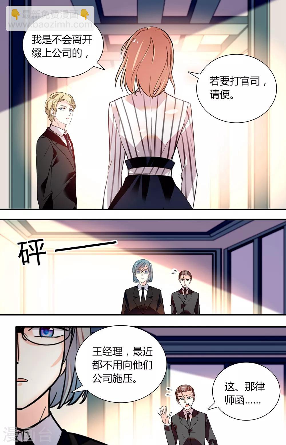 第253话 放不下-第269话