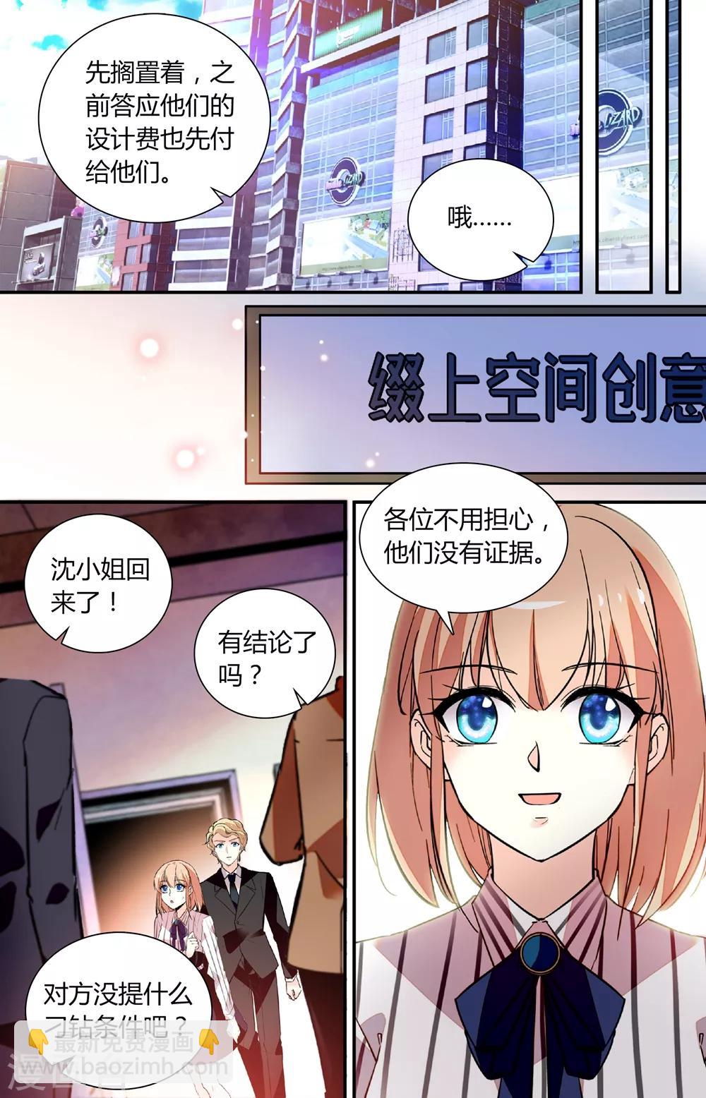 第253话 放不下-第269话