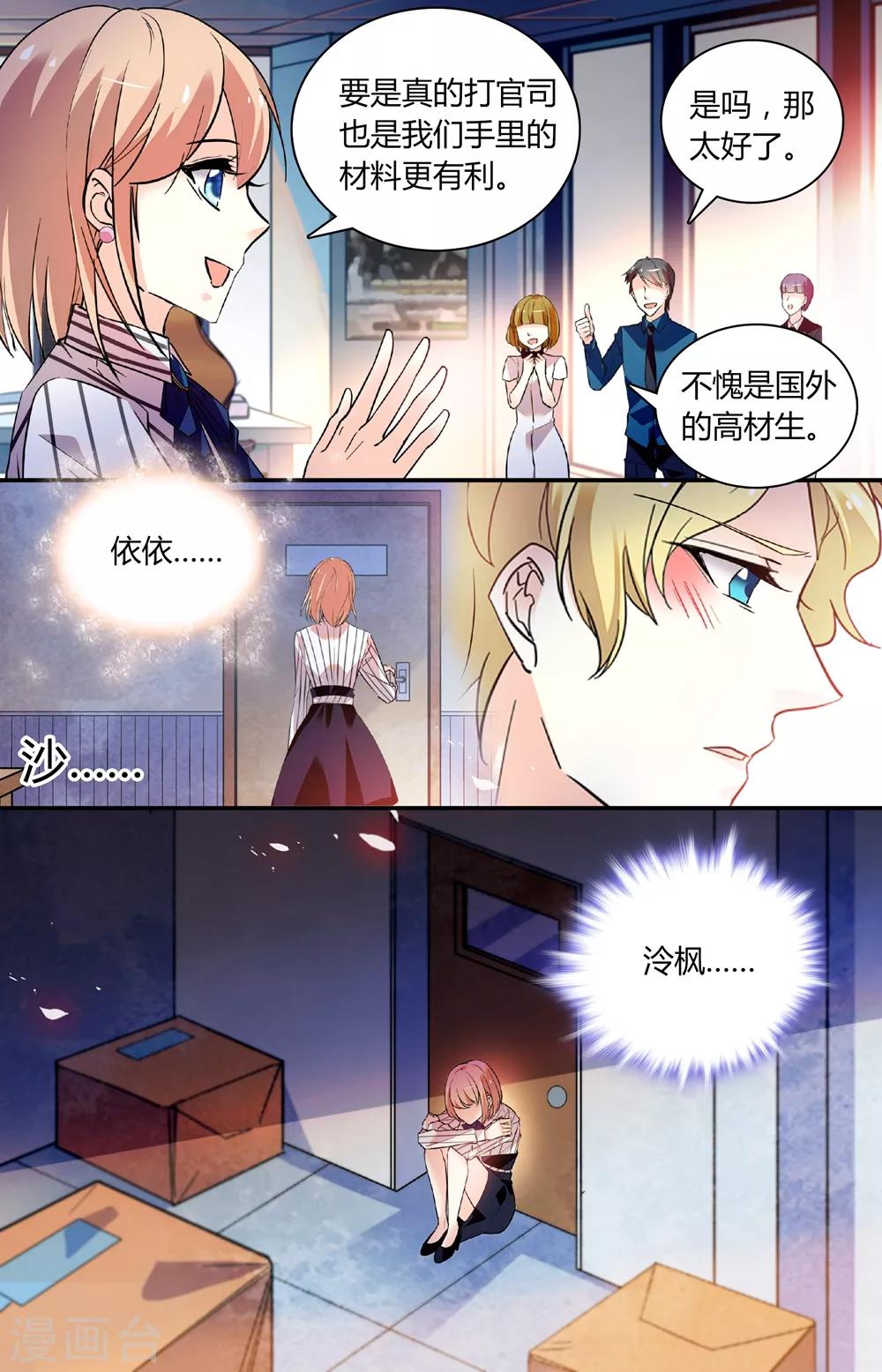 第253话 放不下-第269话