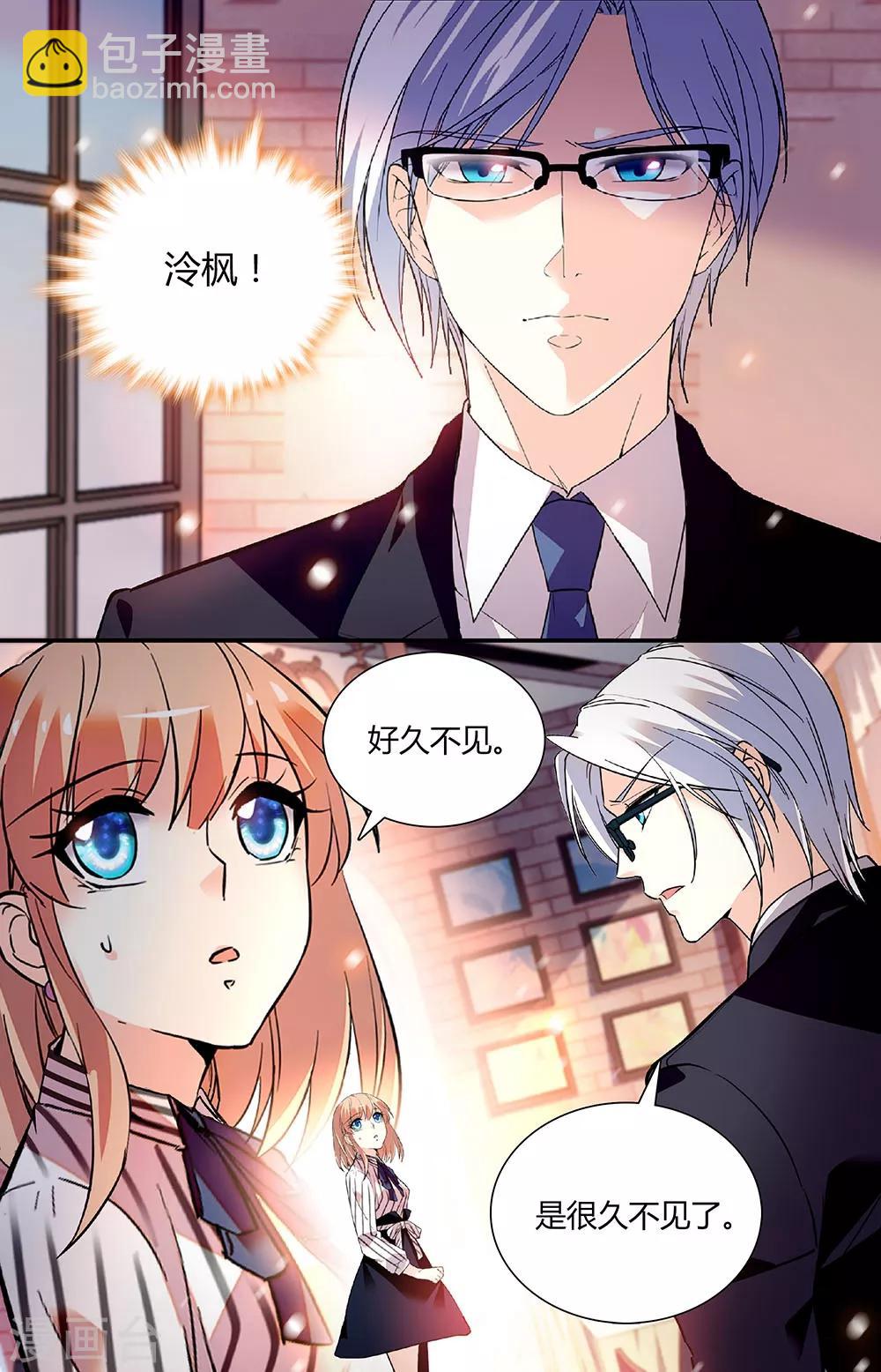第255话 不能阻止-第271话
