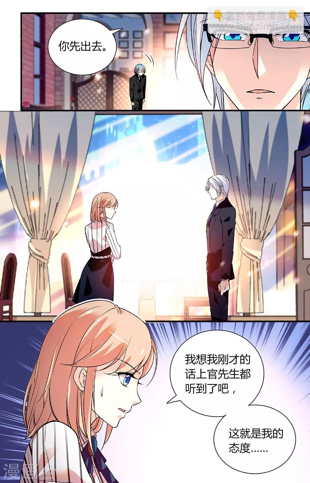 第255话 不能阻止-第271话