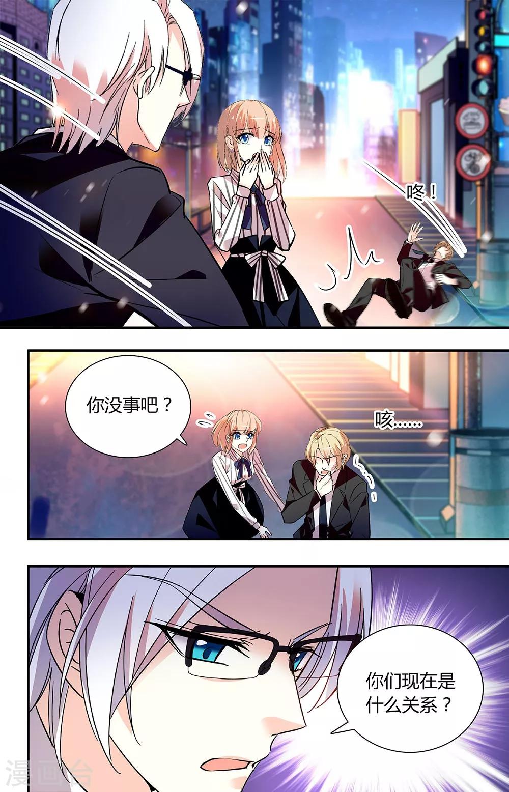第257话 风波过后-第273话