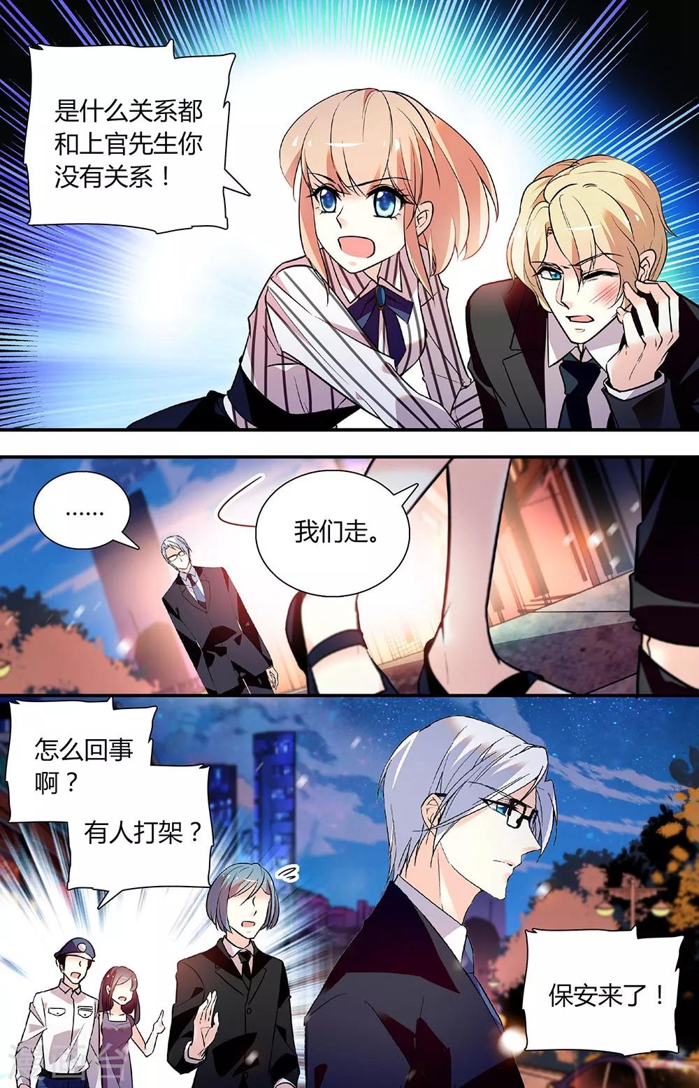 第257话 风波过后-第273话