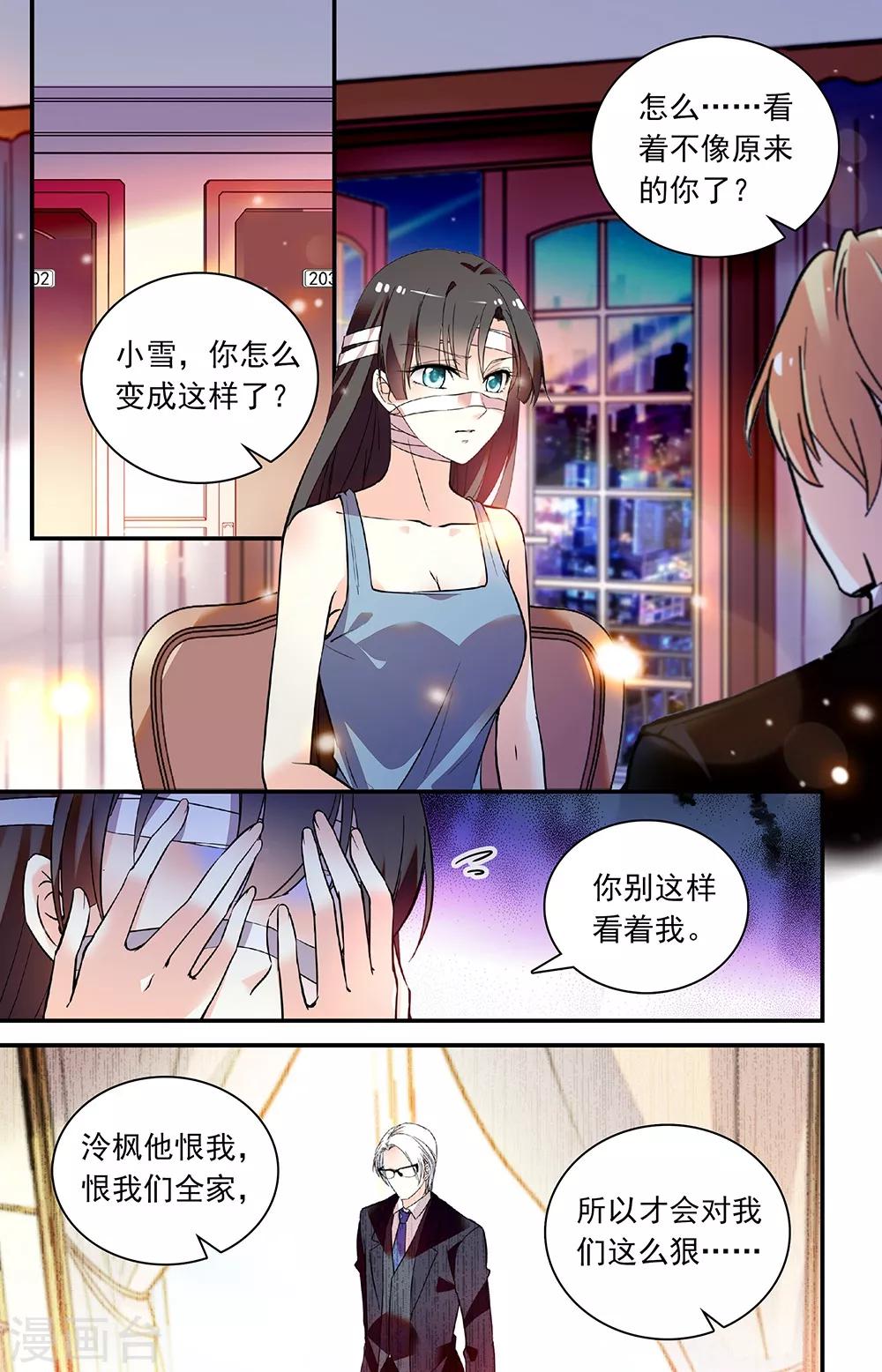 第263话 助人之心-第279话