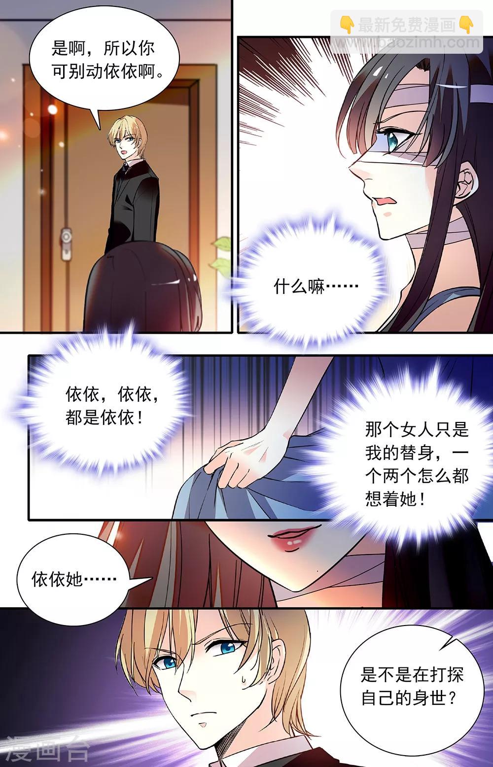 第263话 助人之心-第279话
