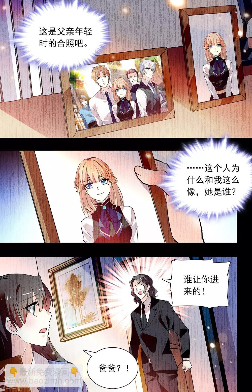 第263话 助人之心-第279话