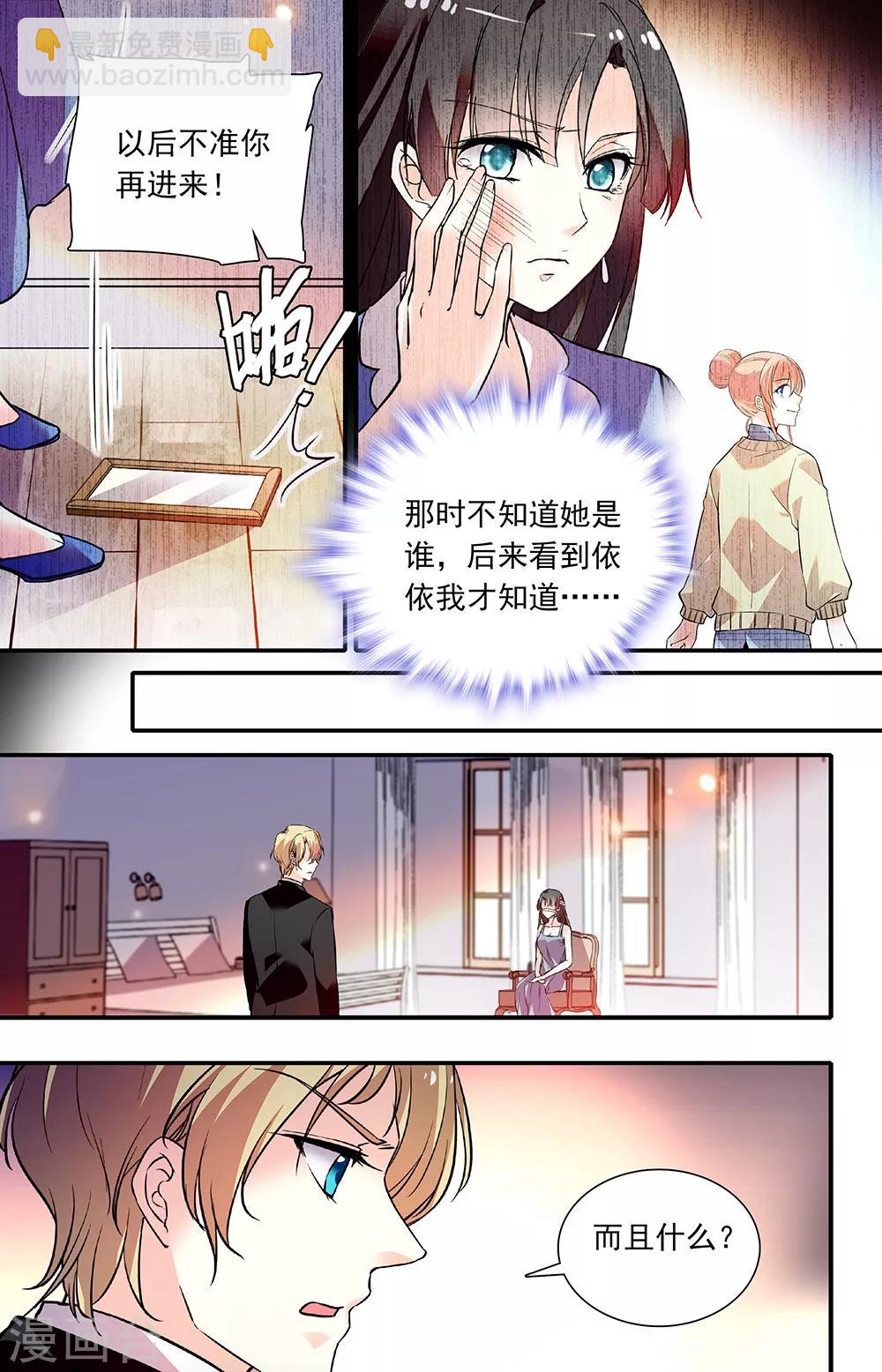 第263话 助人之心-第279话