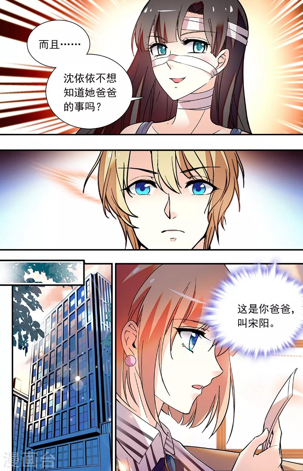 第263话 助人之心-第279话
