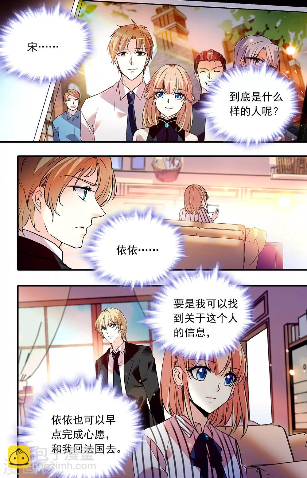 第263话 助人之心-第279话