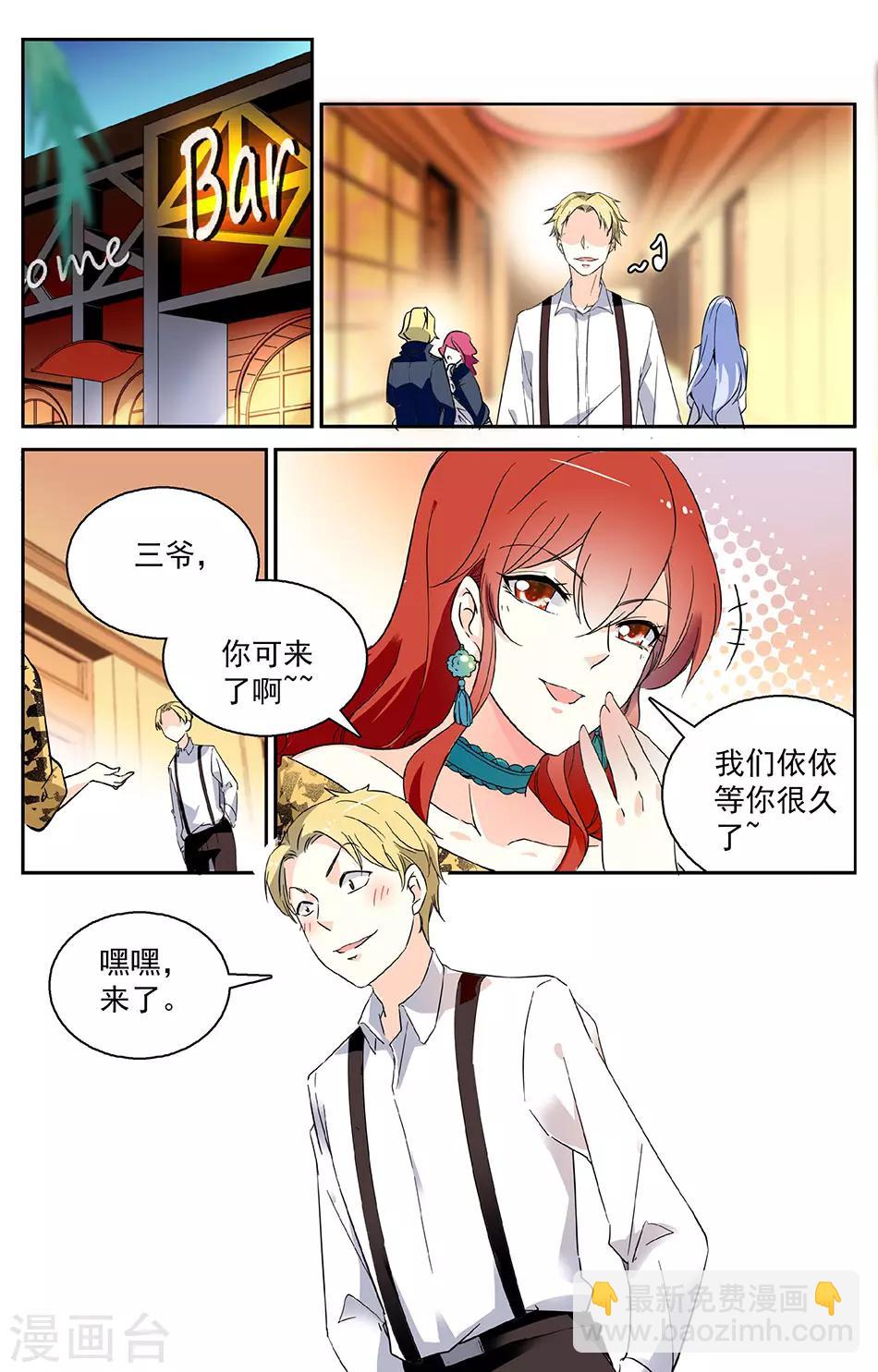 第28话 尽情happy-第29话