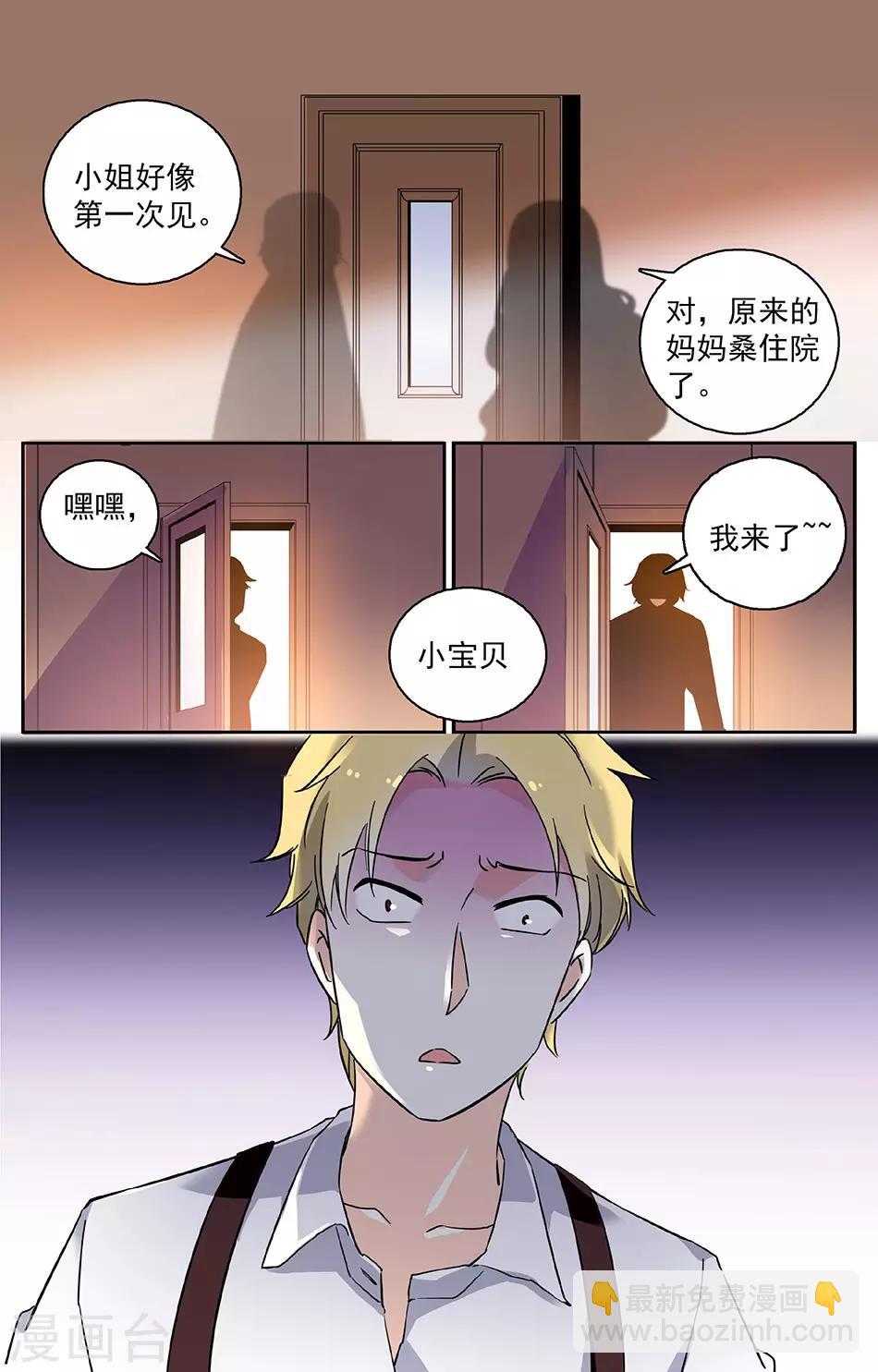 第28话 尽情happy-第29话