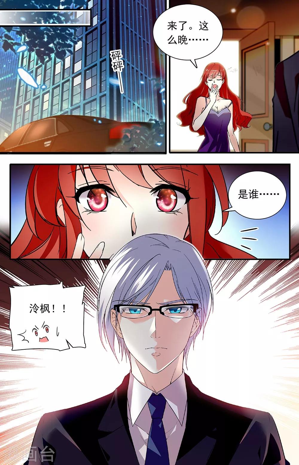 第265话 找上门来-第281话
