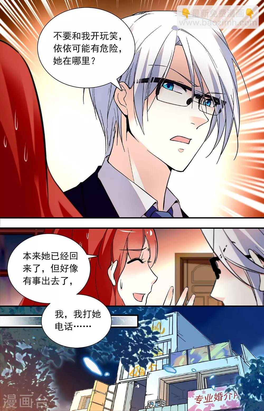 第265话 找上门来-第281话