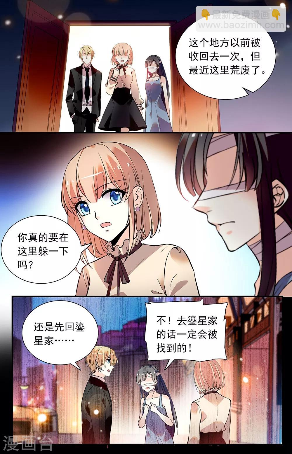 第265话 找上门来-第281话