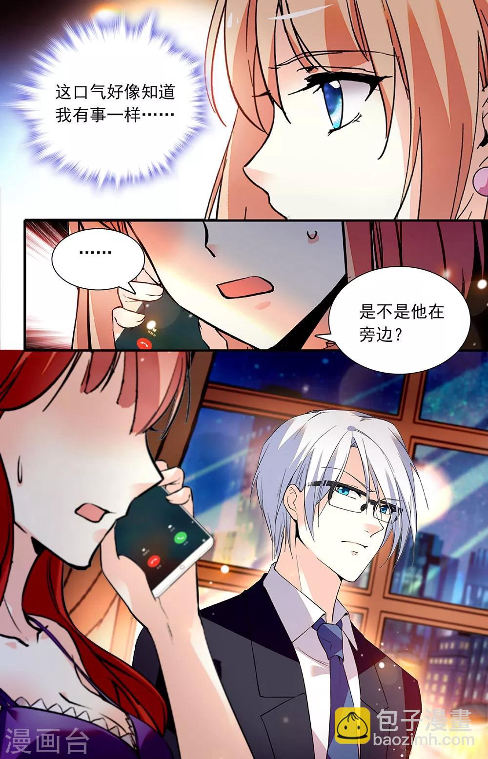第265话 找上门来-第281话