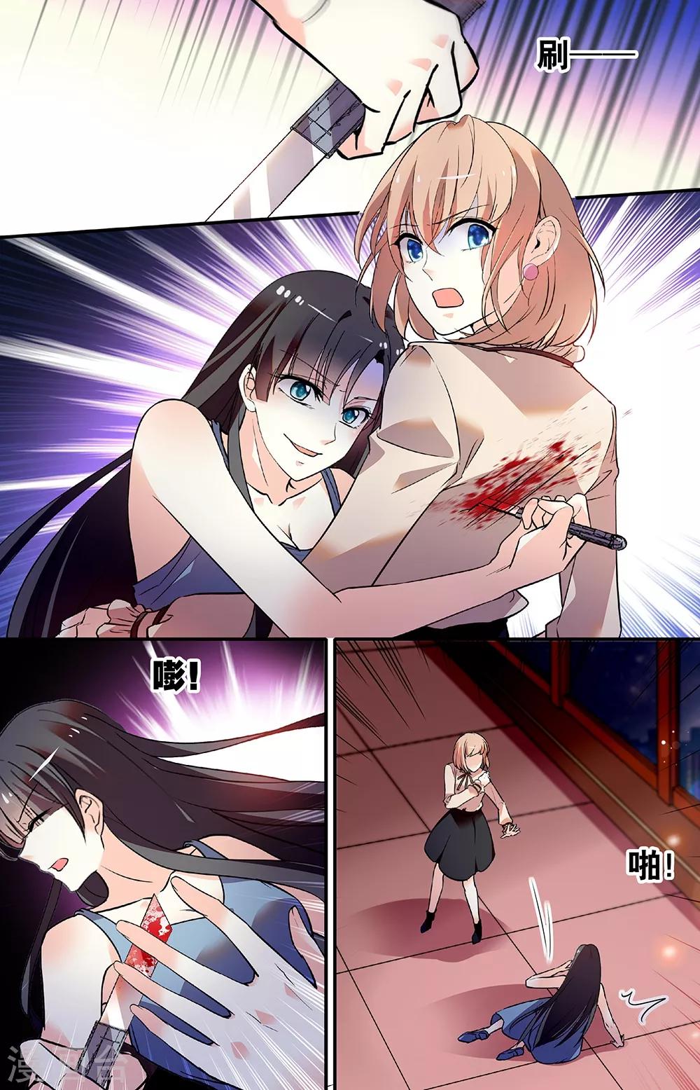 第267话 一定会来-第283话