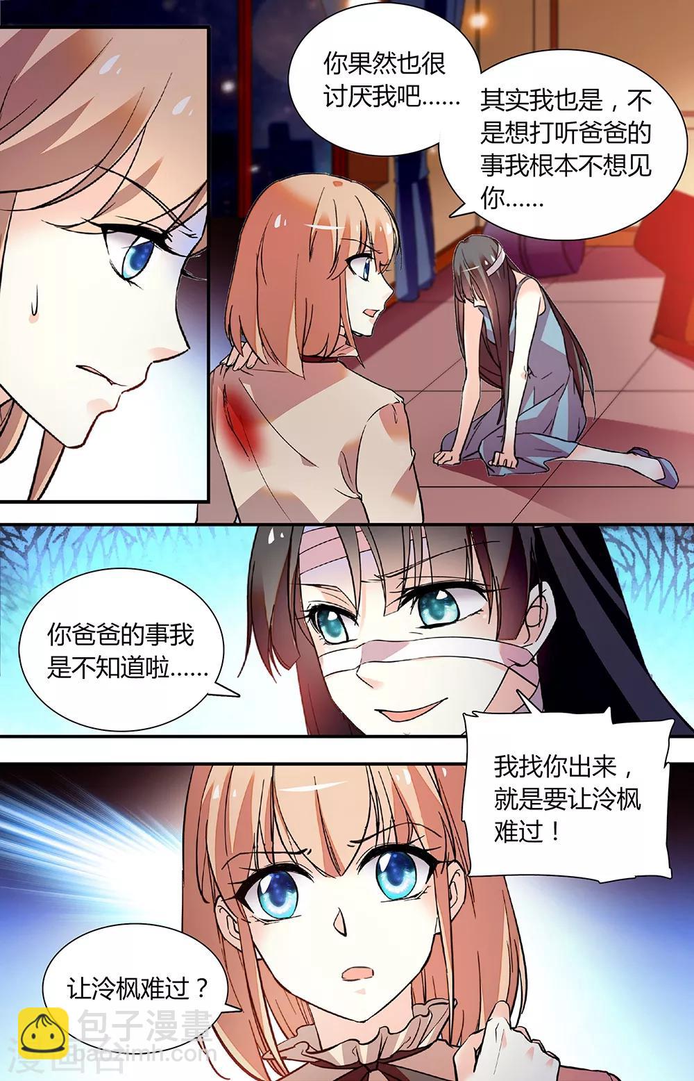 第267话 一定会来-第283话