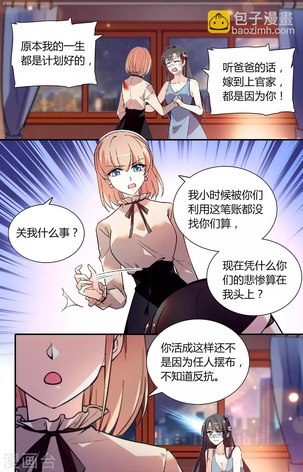 第267话 一定会来-第283话