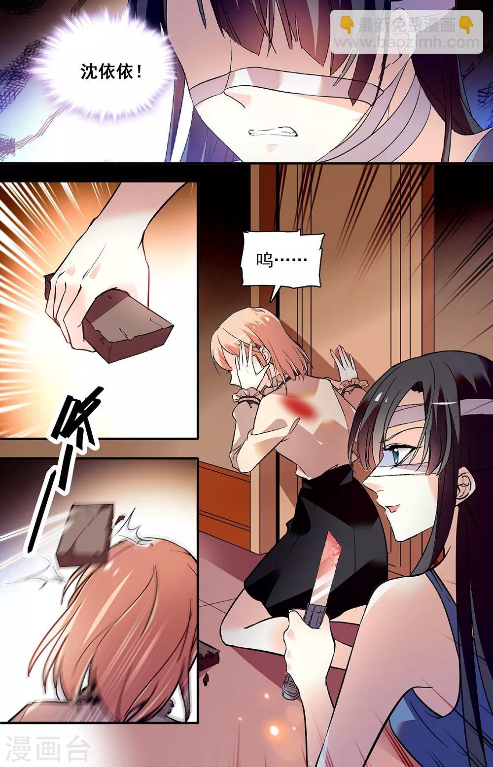 第267话 一定会来-第283话
