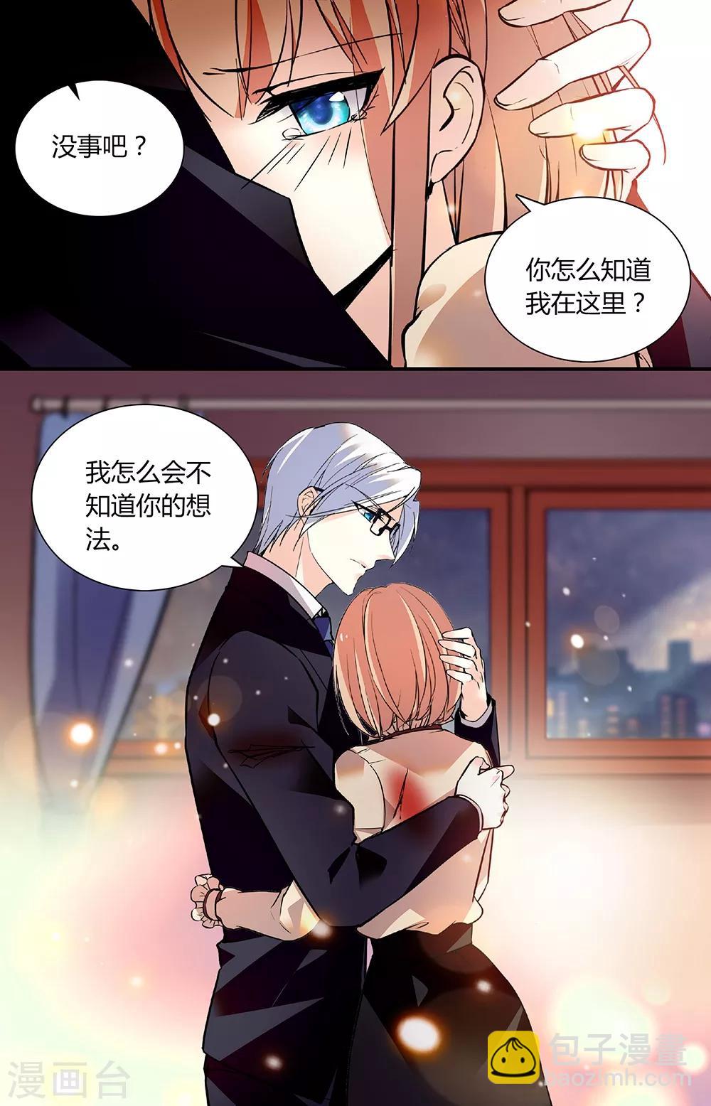 第267话 一定会来-第283话