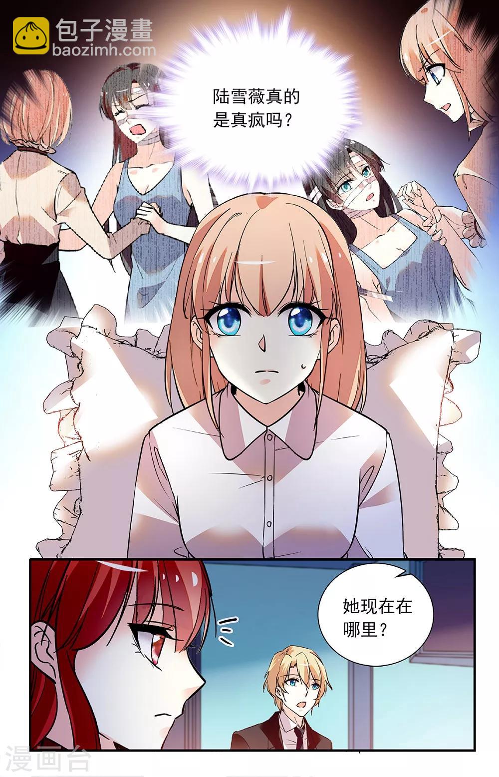 第269话 弃子-第285话