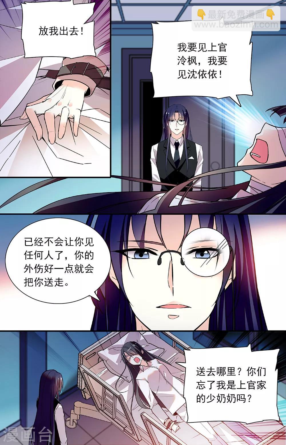 第269话 弃子-第285话