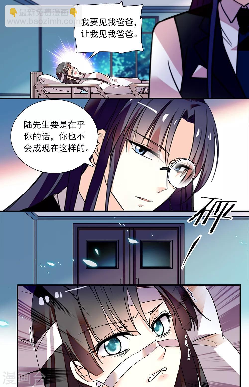 第269话 弃子-第285话