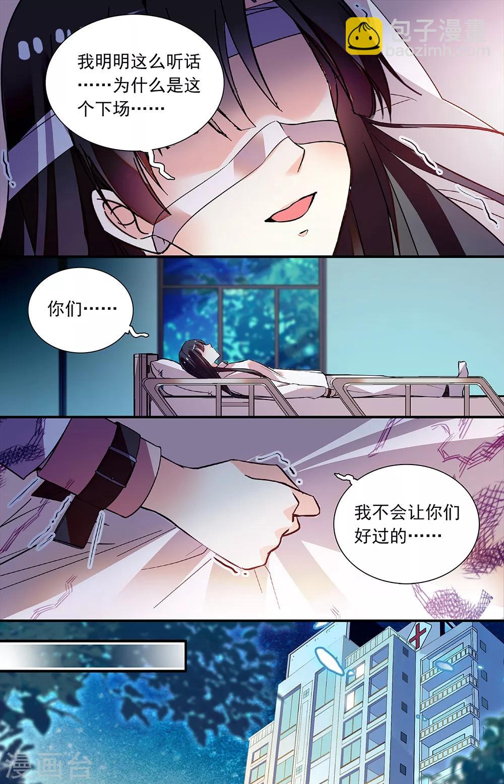 第269话 弃子-第285话