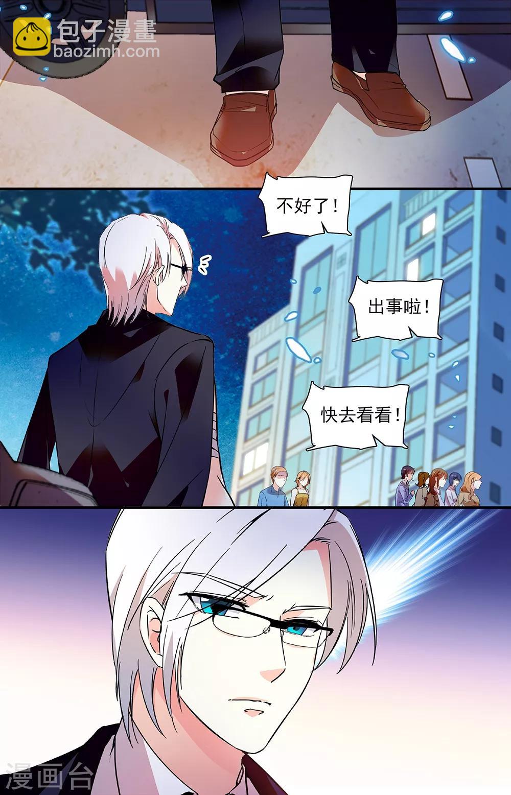 第269话 弃子-第285话