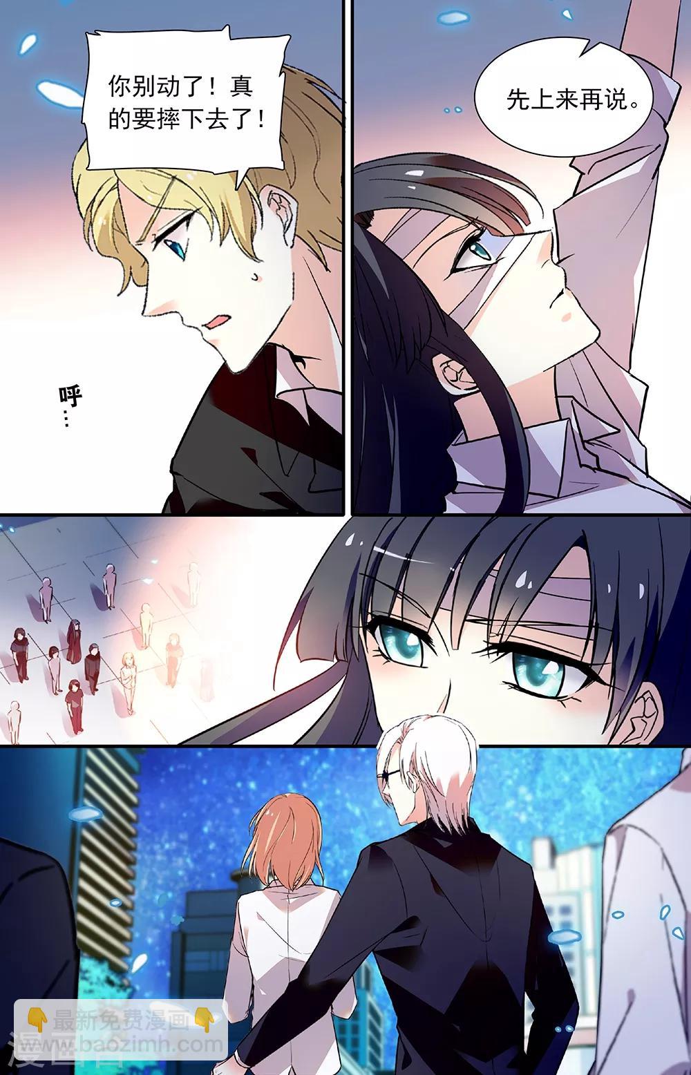 第271话 下坠-第287话