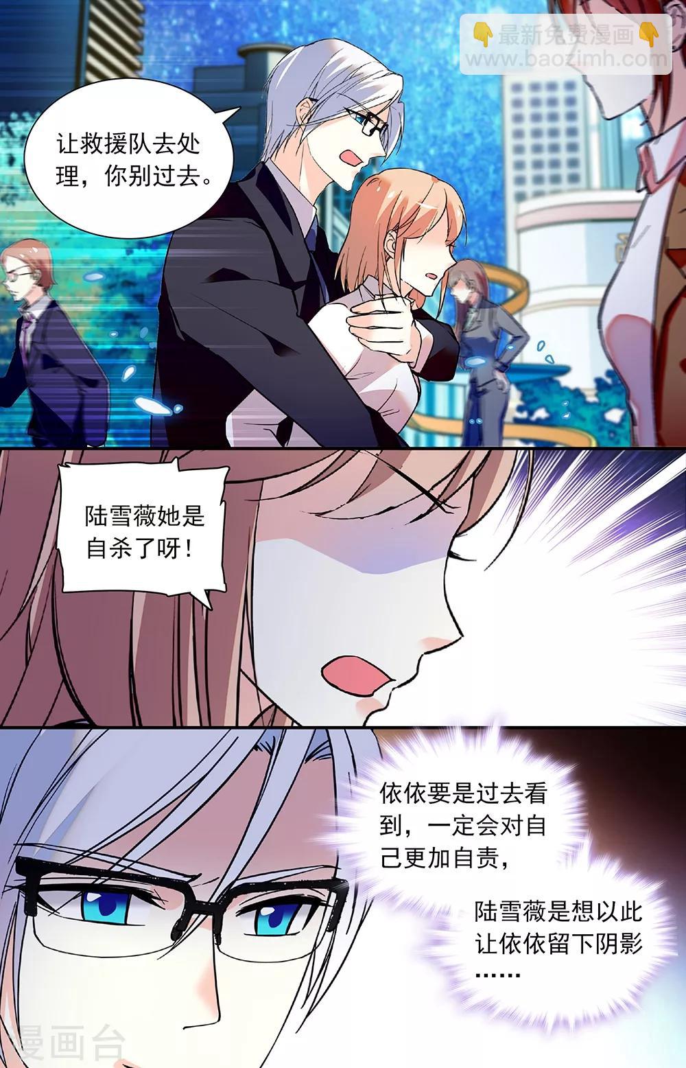 第271话 下坠-第287话