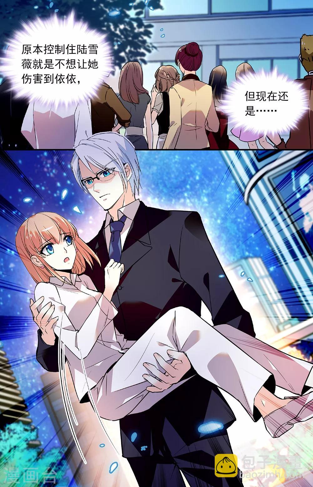 第271话 下坠-第287话