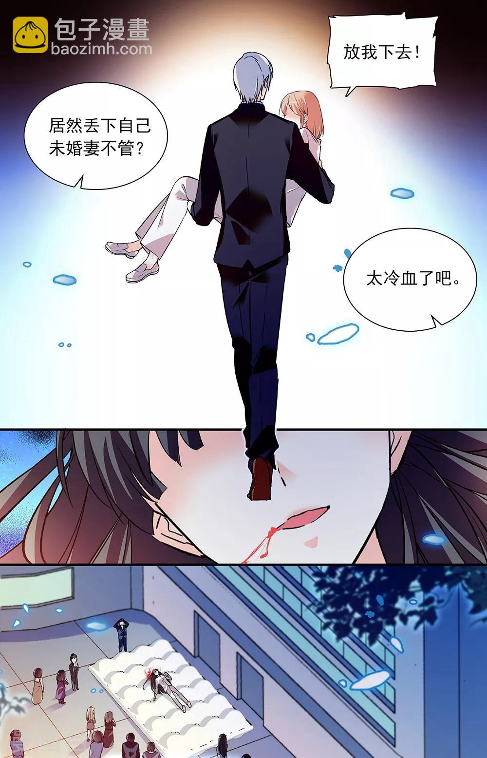 第271话 下坠-第287话