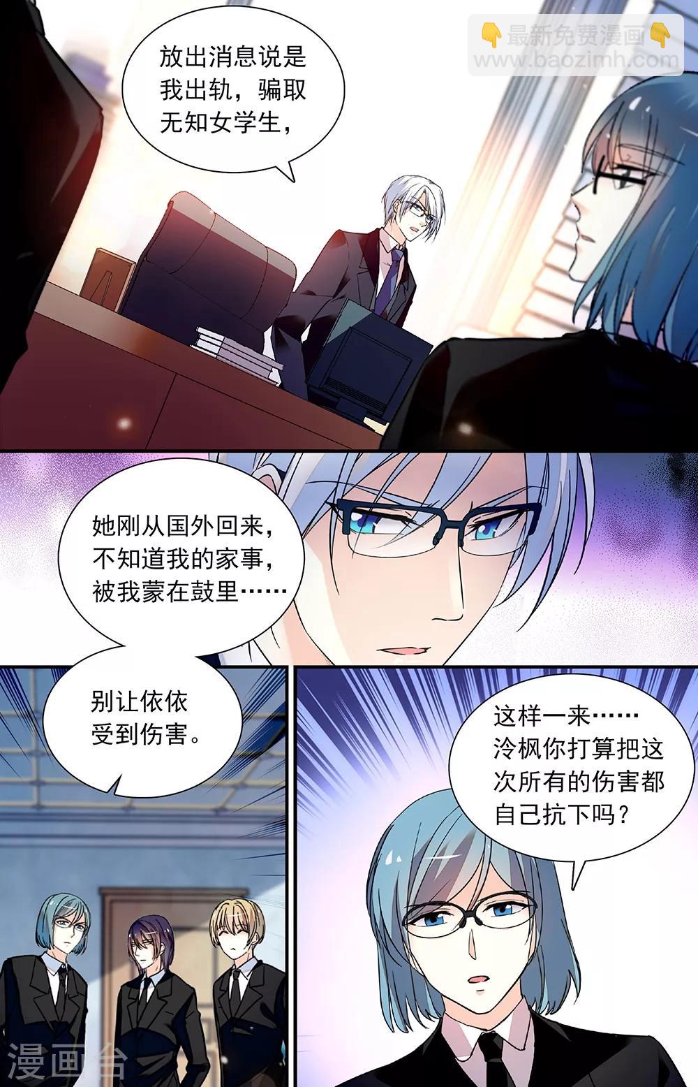 第273话 承担后果-第289话