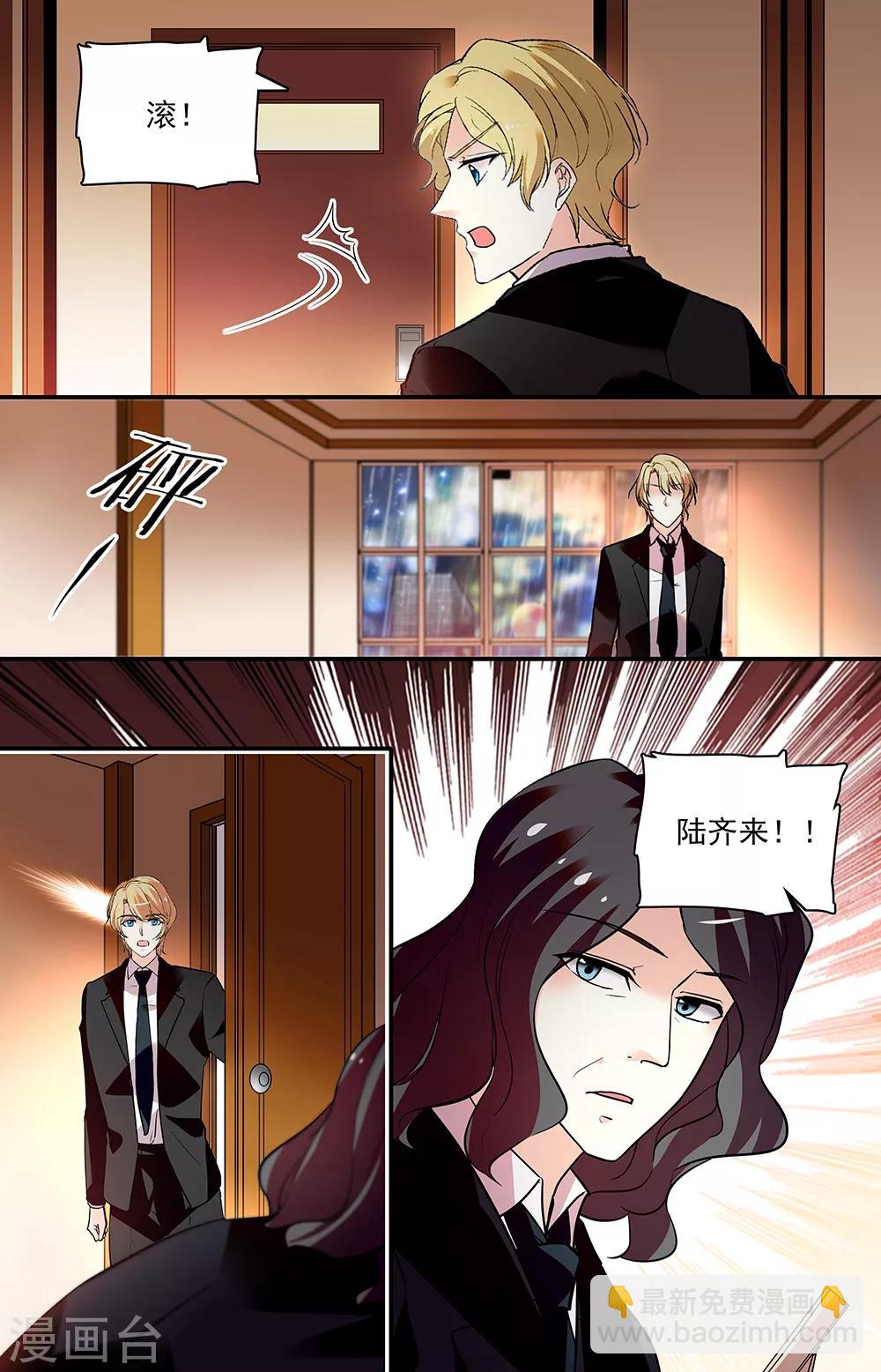 第275话 策反-第291话