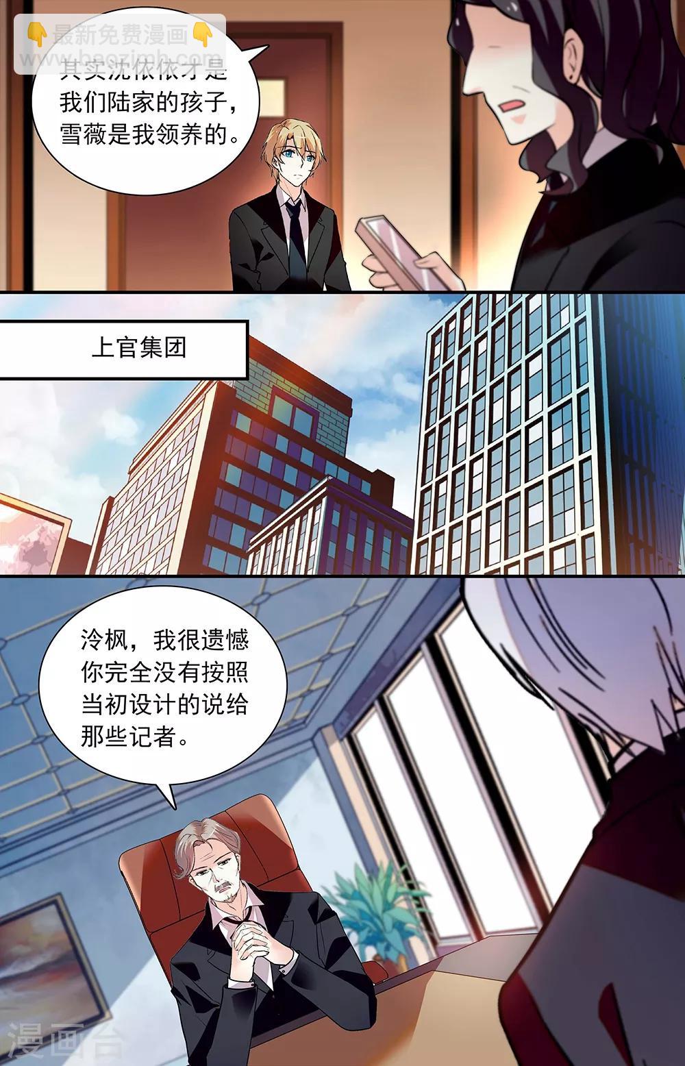 第275话 策反-第291话