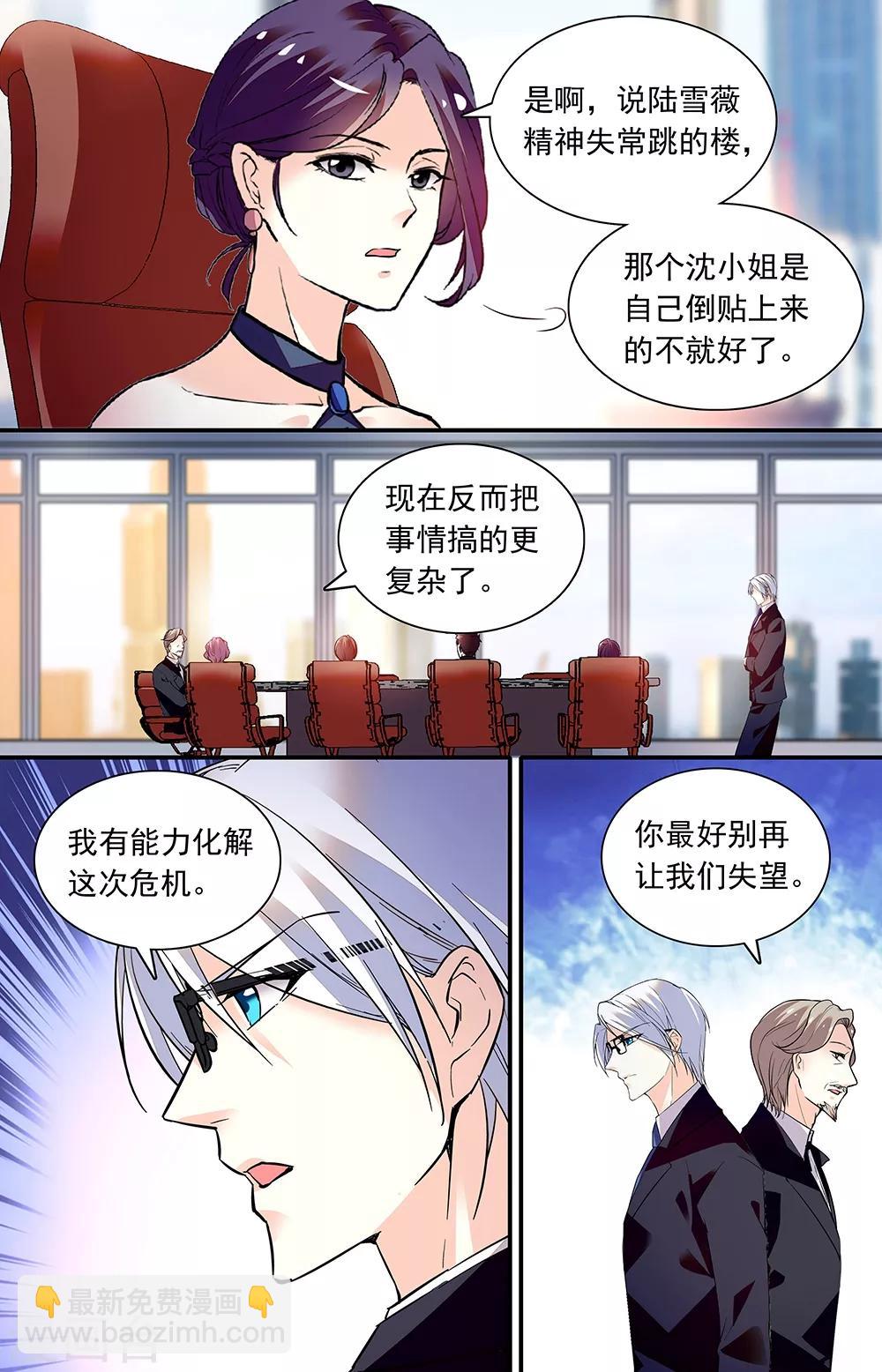 第275话 策反-第291话