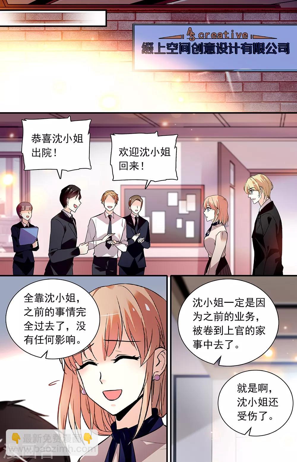 第277话 接近冷枫-第293话