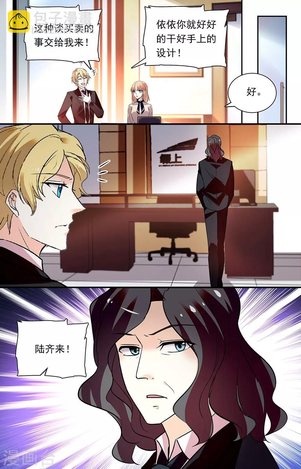 第279话 其他合作-第295话