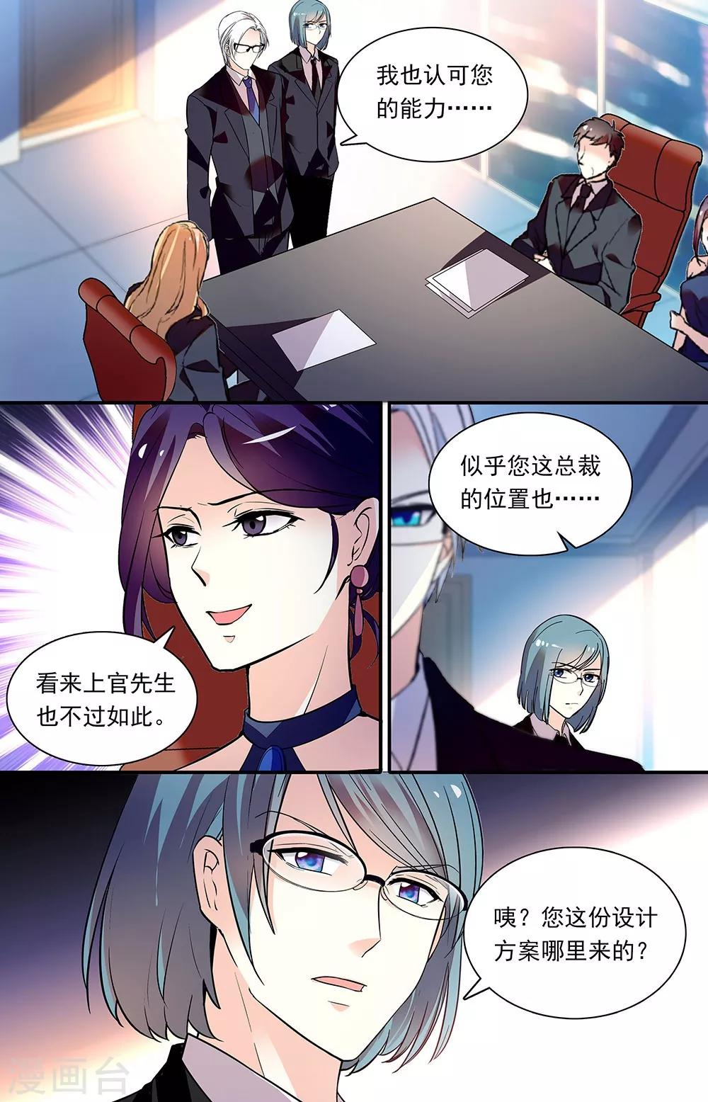 第281话 真心-第297话