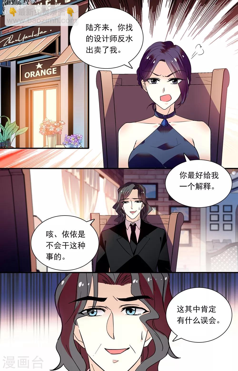 第283话 互为弱点-第299话