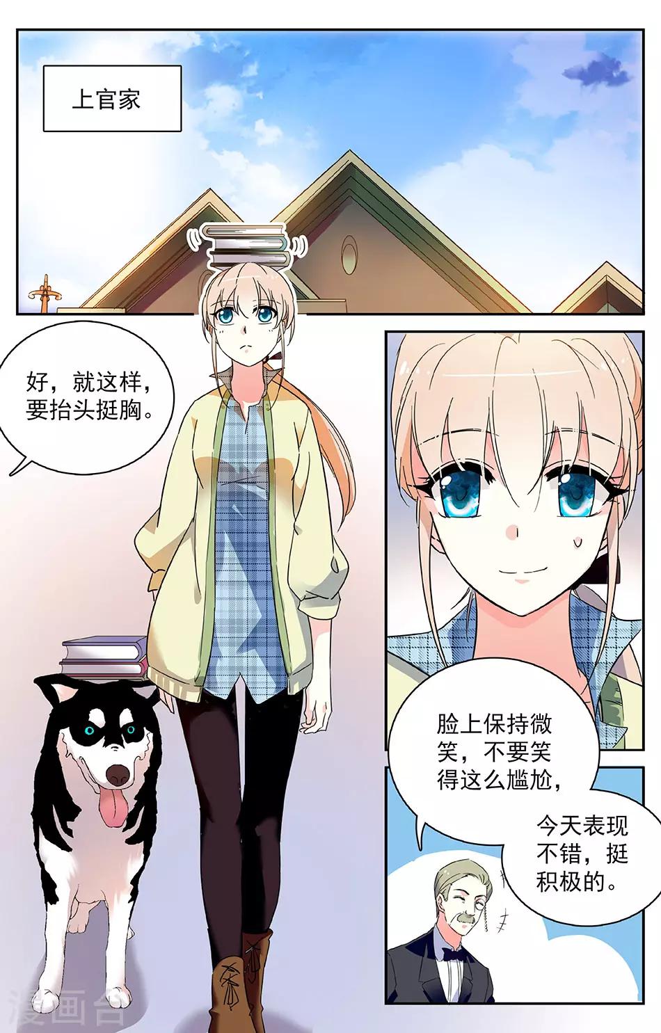 第30话 车祸现场-第31话
