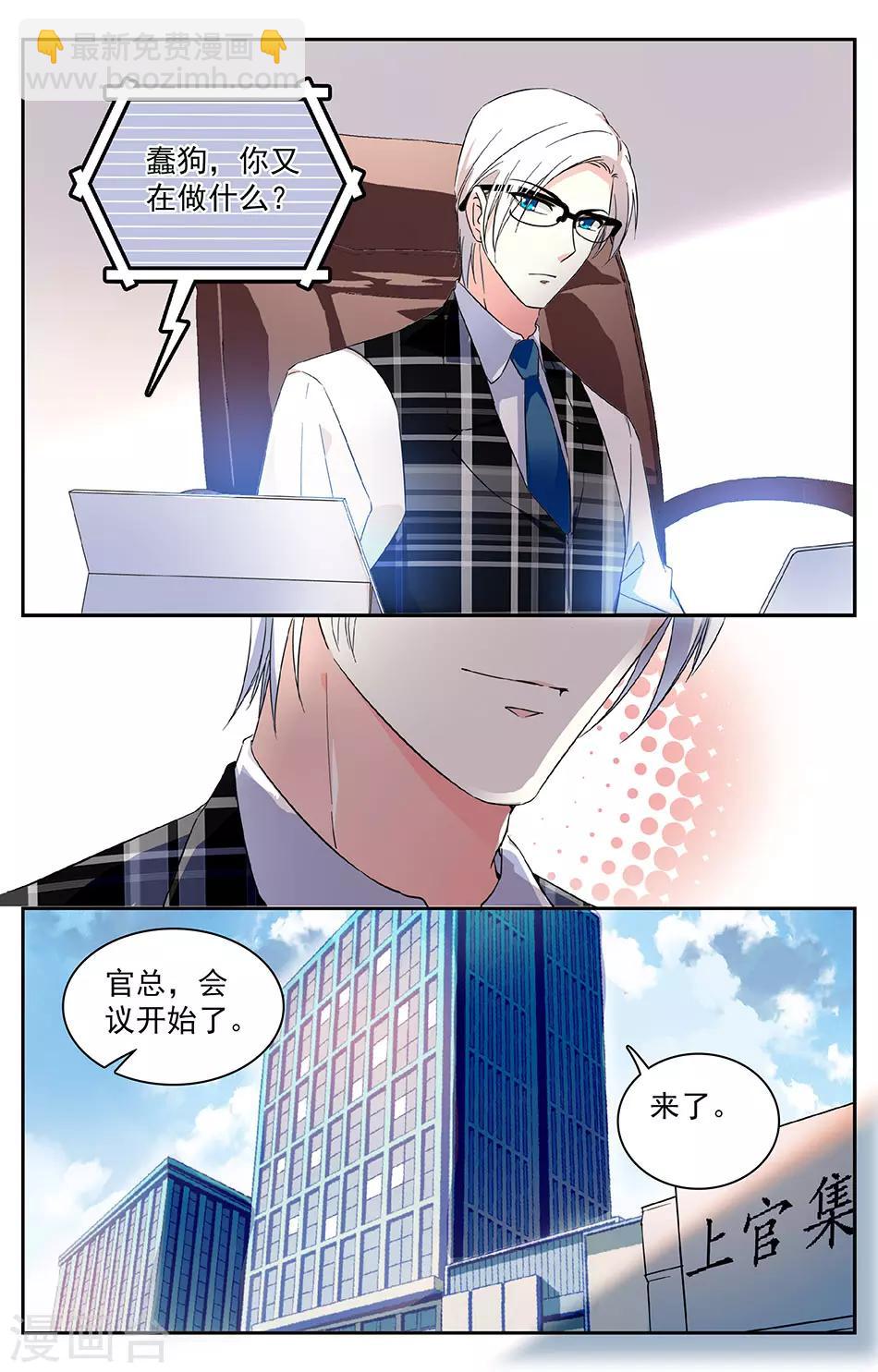 第30话 车祸现场-第31话