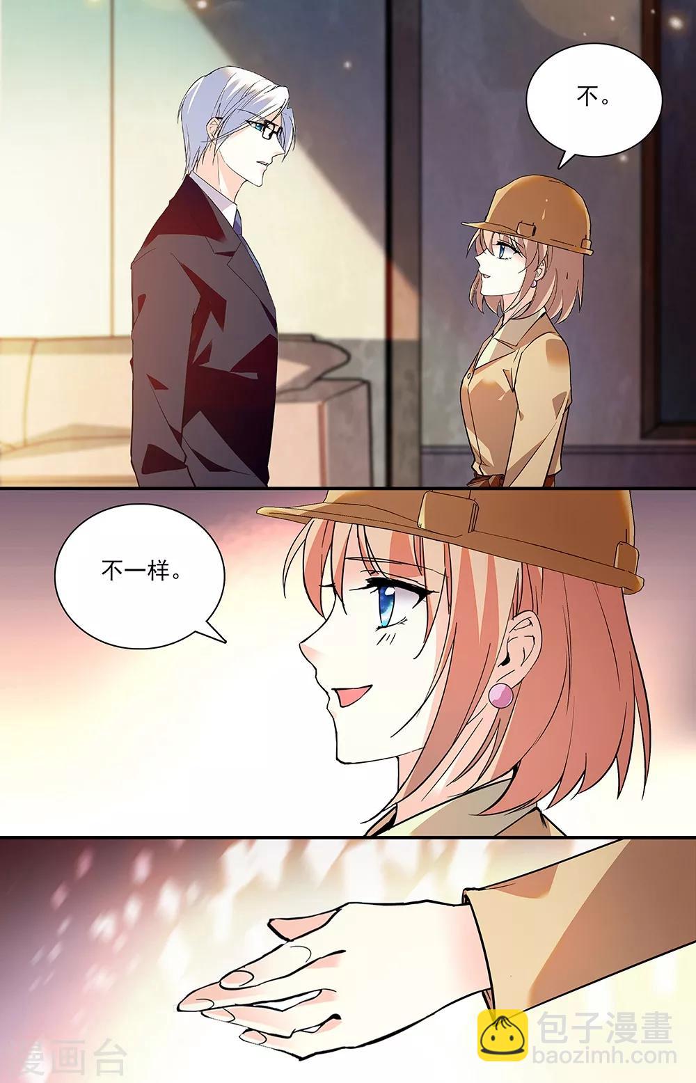 第285话 重新相识-第301话
