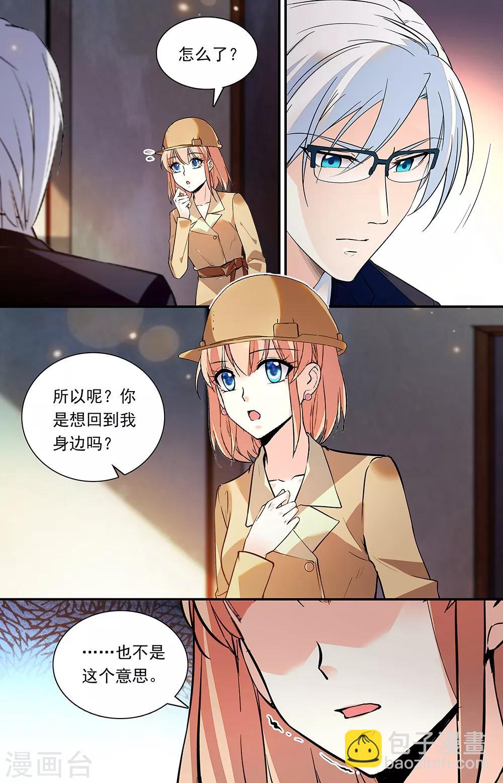 第285话 重新相识-第301话