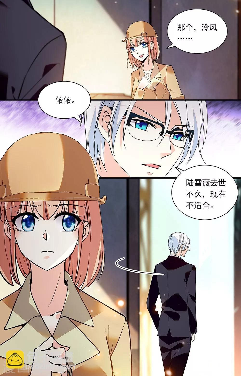 第285话 重新相识-第301话