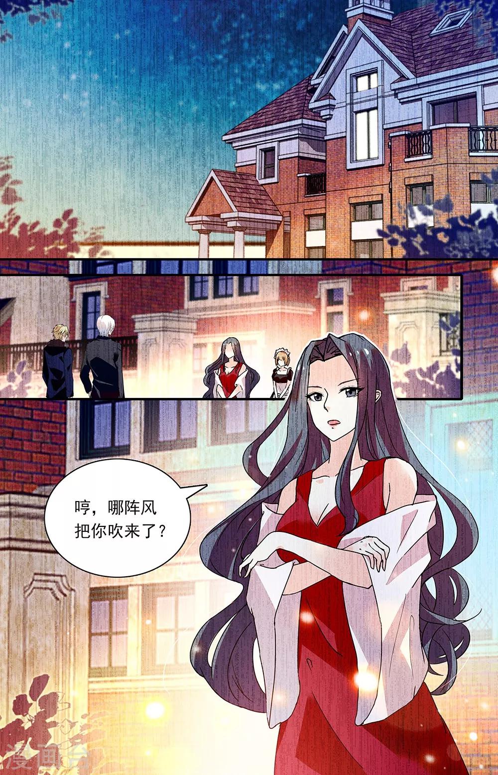 第287话 往事-第303话