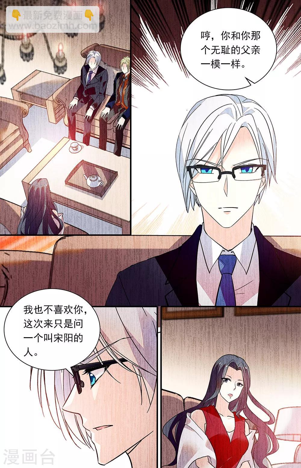 第287话 往事-第303话