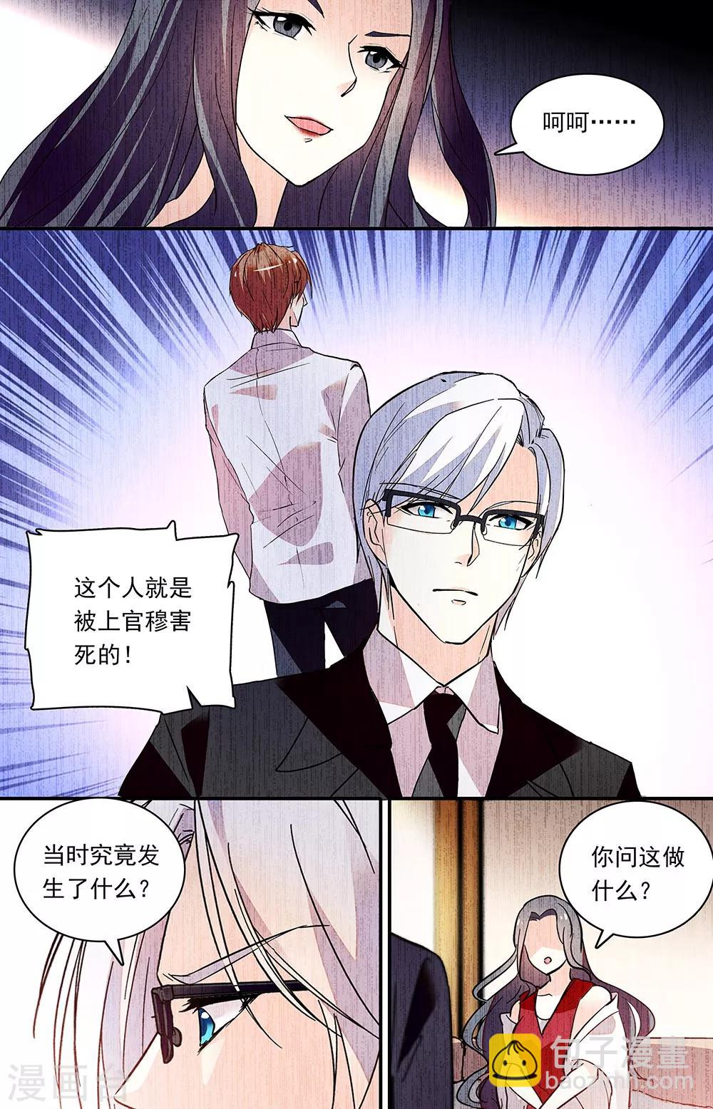 第287话 往事-第303话